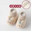 Zapatos Pre-Paso para Bebés Recién Nacidos y Niños Pequeños para Otoño e Invierno Forrados de Felpa y Engrosados Calientes Antideslizantes para Interiores Calcetines y Zapatos para el Piso para Niños Pequeños