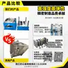 Procesamiento por Inyección Fabricación de Plástico Desarrollo de Moldes de Plástico Molde para Carcasas de Automóviles Piezas de Plástico Molde de Inyección de PP Fábrica
