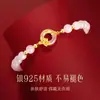 Bom Presente Pulseira Pingente Lianlian Ping An Prata Esterlina 925 Contas Transportadoras Chinesas Novas Pulseira de Calcedônia Grama Presente de Dia das Mães