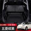 Adecuado para Wuling Plantronics Alfombra de Maletero Decoración Interior Especial para Vehículo Accesorios de Modificación Interior Vehículo de Nueva Energía TPE