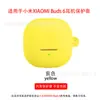 Adequado para Capa Protetora de Fone de Ouvido Xiaomi Xiaomi Buds 6 Bluetooth Concha Macia de Silicone Bolsa de Armazenamento do Compartimento de Carregamento