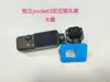 Adecuado para Posicionamiento Dji Pocket4, Aplicación de Película Templada en 3 Segundos, Película Templada para Pantalla de Estabilizador, Película para Lente de Cámara de Alta Definición
