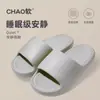 Chinelos Eva para Casa com Sensação de Cocô para Mulheres, Chinelos Silenciosos para Banho, Chinelos de Viagem Antiderrapantes com Solado Grosso para Homens