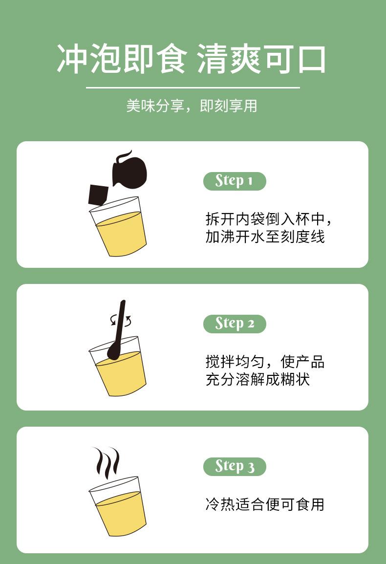 50绿豆爽_07.jpg