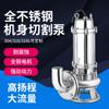 Bomba sumergible para aguas residuales de acero inoxidable 304/316L, resistente a la corrosión, resistente a ácidos y álcalis, bomba química, bomba para aguas residuales sin bloqueos, 380 V