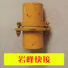 Catálogo de Peças para Pulverizador de Névoa Yuanfeng TK600/700 Placa de Borracha Placa de Revestimento de Aço Pistão Suporte de Bico Conector Rápido Haste de Puxar do Bico