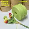 Cuerda de papel de paja de rafia en existencia, cuerda de papel de color con flores para regalo, embalaje de regalo, cuerda de encuadernación, cuerda de papel plana, té especial, protección del medio ambiente.