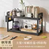 Prateleira de Armazenamento para Mesa de Trabalho Estante de Livros Multicamadas Armazenamento para Cima de Mesa de Estudante Prateleira de Armazenamento em Camadas para Mesa de Computador de Escritório Dormitório