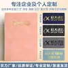 Cuaderno Borrable A5 Transfronterizo Cuaderno Pizarra Tablero de Mensajes Tablero de Escritura Tablero de Borrador Cuaderno Pizarra Bloc de Notas