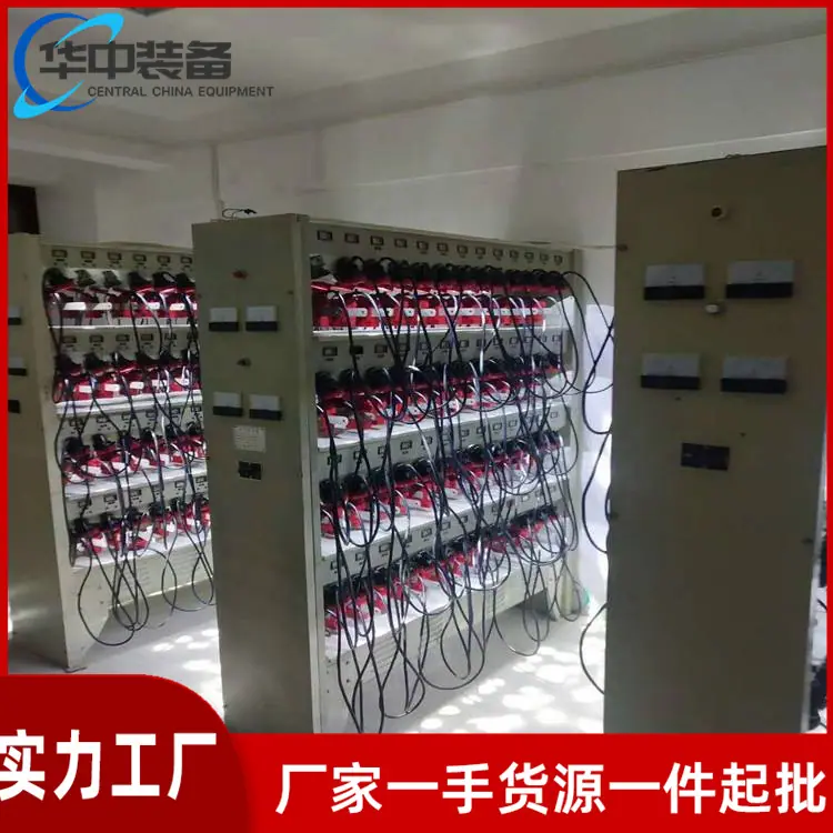 矿灯充电架03