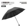 Paraguas Automático Plegable con Protección UV Paraguas de Alta Gama para Mujer Sombrilla y Paraguas Protector Solar Parasol Paraguas Extra Grande de Negocios para Hombre Paraguas Publicitario