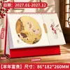 2027 Año del Cordero Nuevo Calendario Adorno de Escritorio Cuadrícula Grande Cuaderno Planificador Calendario Mensual Calendario Anual