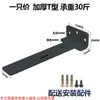 Suporte Invisível Estrutura de Suporte Triangular Mesa Fixa Parede Suporte de Prateleira para Gabinete de TV Suspenso Ângulo Reto Barra de Canto