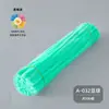 [pensando dice nuevo color] Bolsa de materiales DIY hecha a mano de barra retorcida macaron al por mayor barra retorcida de lana de felpa