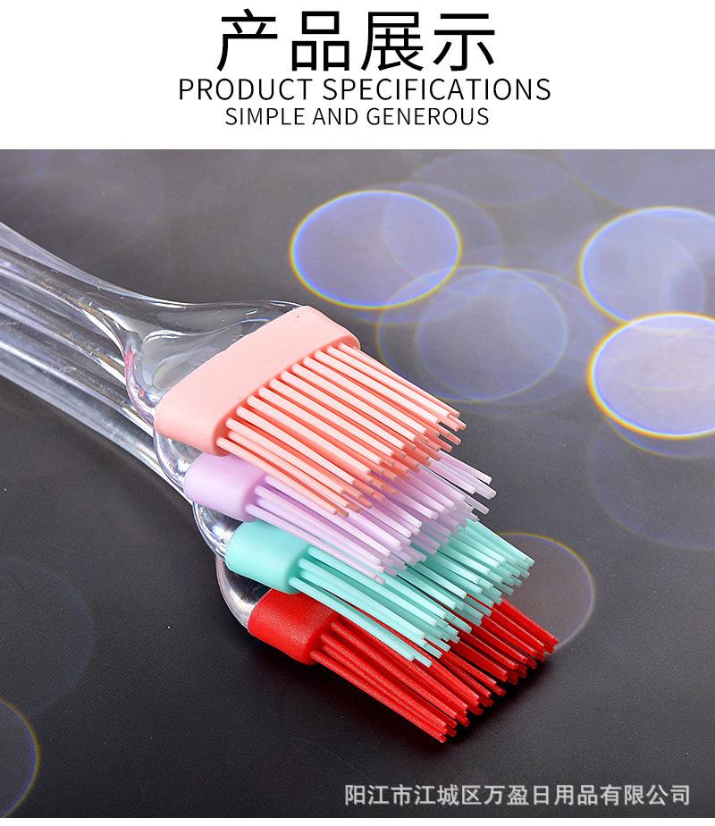 B大分体透明刷子_11