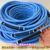 Tubo Autohundible de Nuevo Material para Aireación de Estanques de Camarones, Tubo de Aireación Suave para Acuicultura, Adecuado para Todas las Estaciones