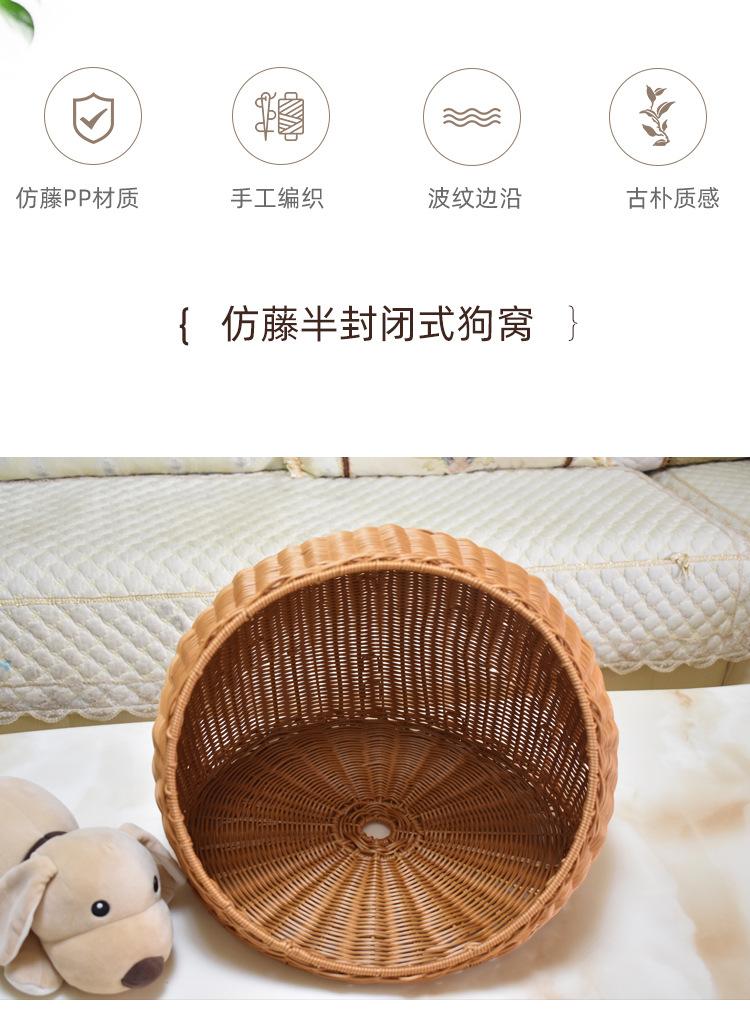 狗窝详情_02.jpg
