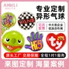 Suministro Directo de Fábrica Globos de Papel de Aluminio con Imagen Personalizada Profesional Soporte de Promoción de Marca para Exposiciones Fabricación de Muestras Globos de Papel de Aluminio con Forma Especial