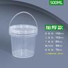 Cubo Transparente de PP de Grado Alimenticio 1-25L Cubo para Empaque para Llevar de Snacks, Frutas, Mariscos Sellado Encurtido Kimchi Cubo de Plástico