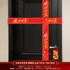 Ceremonia de la cinta de inauguración, cinta para ventas inmobiliarias y entrega de propiedades, tiras para puertas para aceptación de propiedades, sellos de puerta para mudanzas, producción de logotipos, venta al por mayor de fabricantes