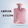 Bolsa de Agua Caliente Pequeña de 500 ml para Terapia de Calor, Calentador de Manos de Espesor a Prueba de Explosiones, Fabricante Mayorista