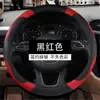 Cubierta Protectora para Volante Dropshipping Transfronterizo Venta al por Mayor Universal para Todas las Estaciones para Coche SUV Cubierta para Manillar Accesorios para Coche