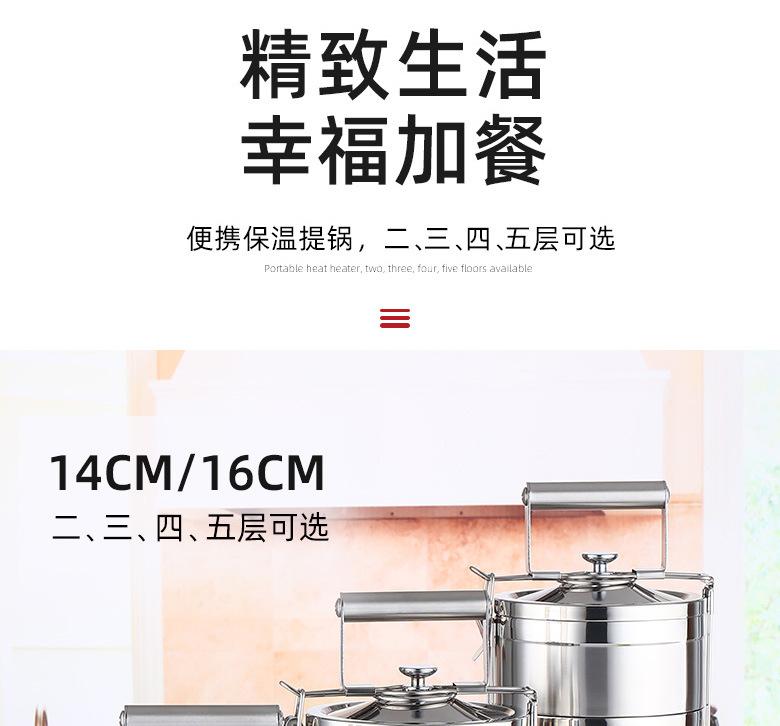 提篮_03