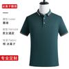 Camisa pólo de verão lapela manga curta bordado logotipo impresso camisa de publicidade cultural equipe empresarial uniforme ferramental uniforme de classe coletiva
