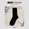 Calcetines para Mujer para Primavera y Verano, Elegantes Calcetines Holgados con Lunares y Borde de Encaje con Volantes, Versátiles Calcetines de Algodón de Media Pantorrilla para Mujer en Verano
