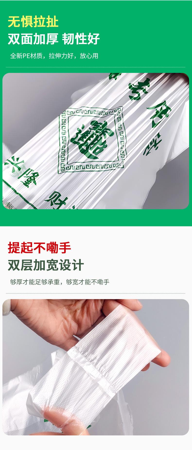 食品专用袋修_08.jpg