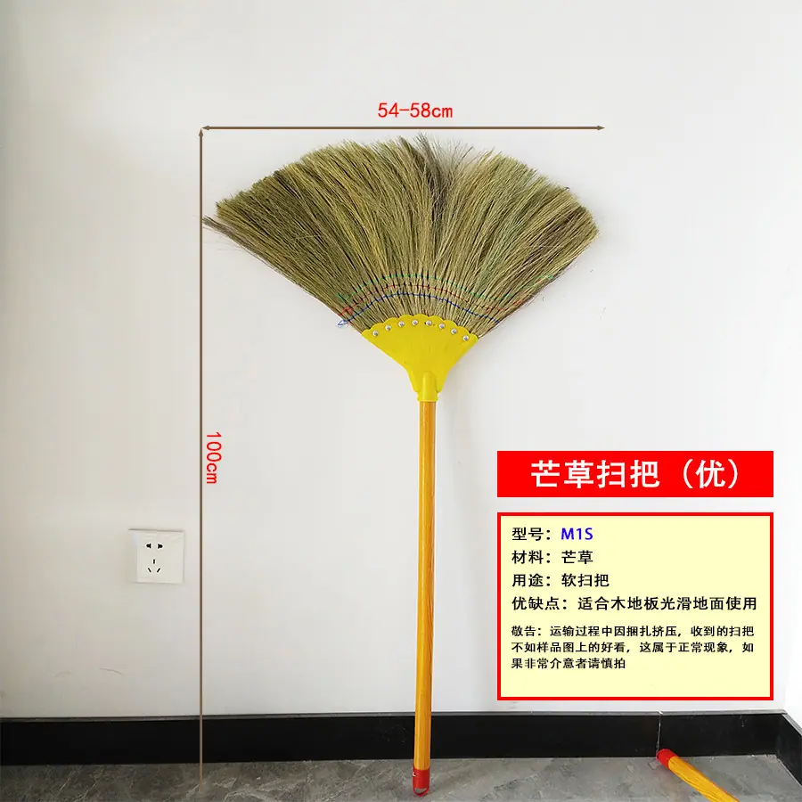 芒草M1S.jpg