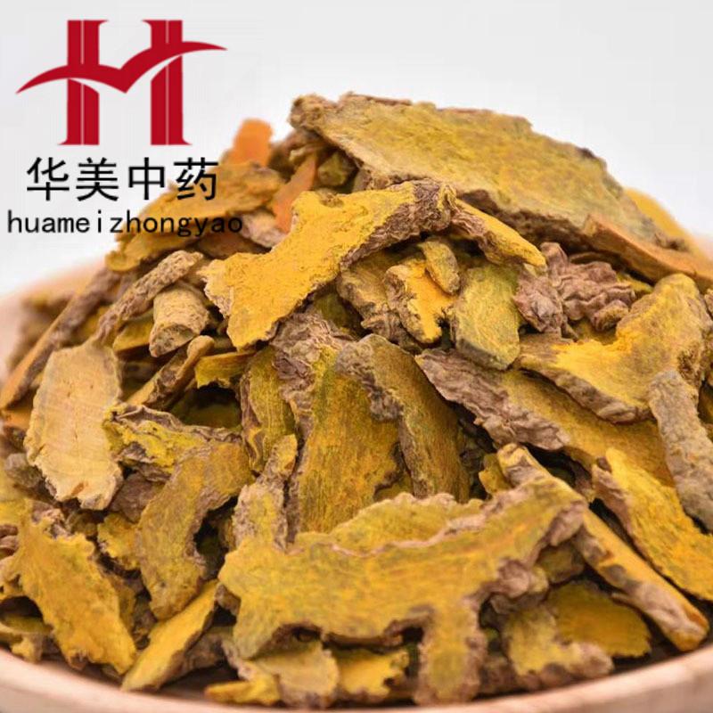 图片编辑202103273402.945449860901