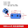 Acoplamento Rígido de Liga de Alumínio 3 4 5 6 7 8mm Eixo de Motor Conector Redutor Adaptador Fixo Estendido