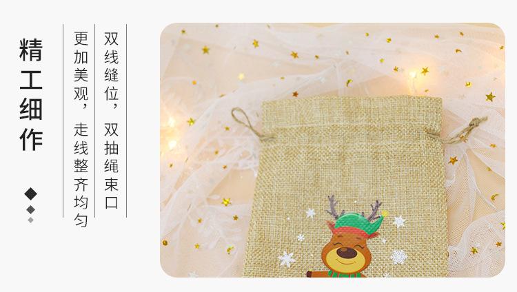 圣诞详情页1_05.jpg