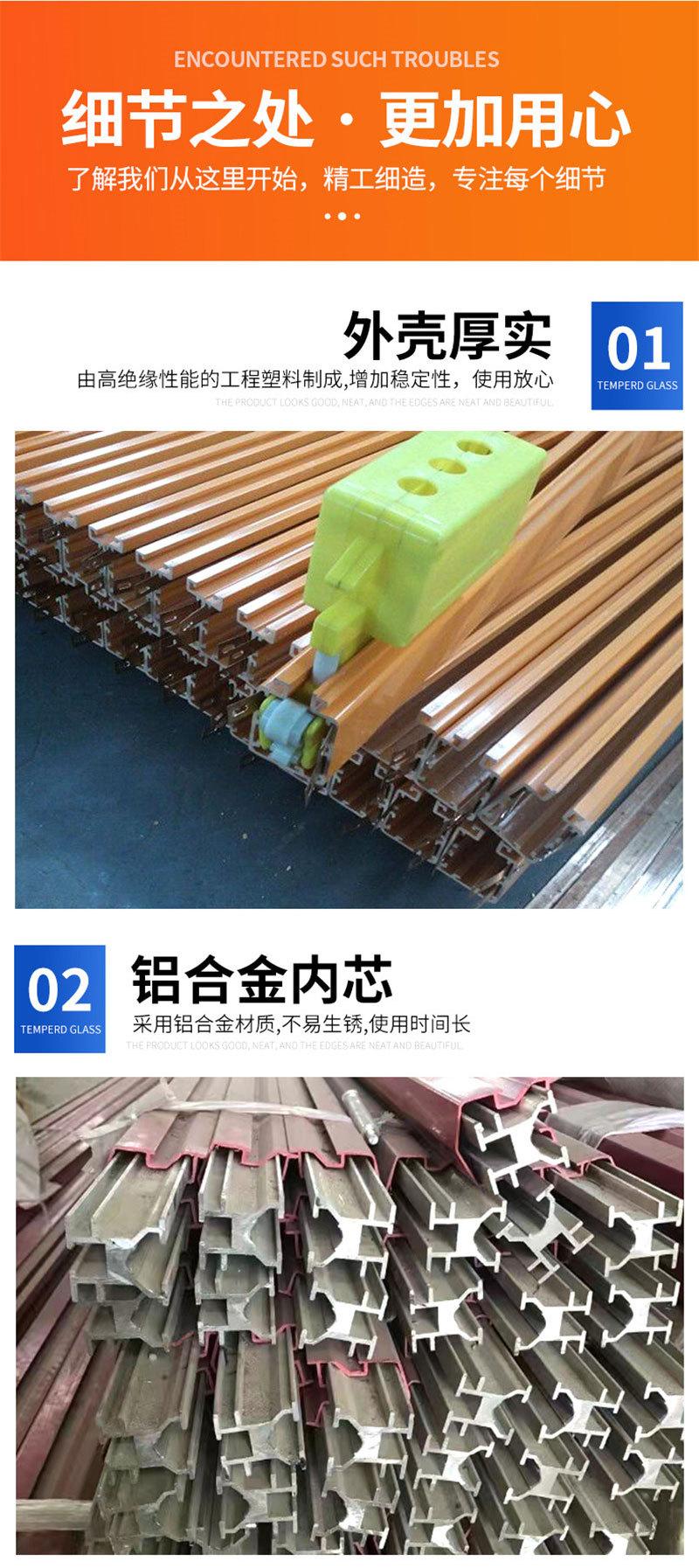 滑触线_06.jpg