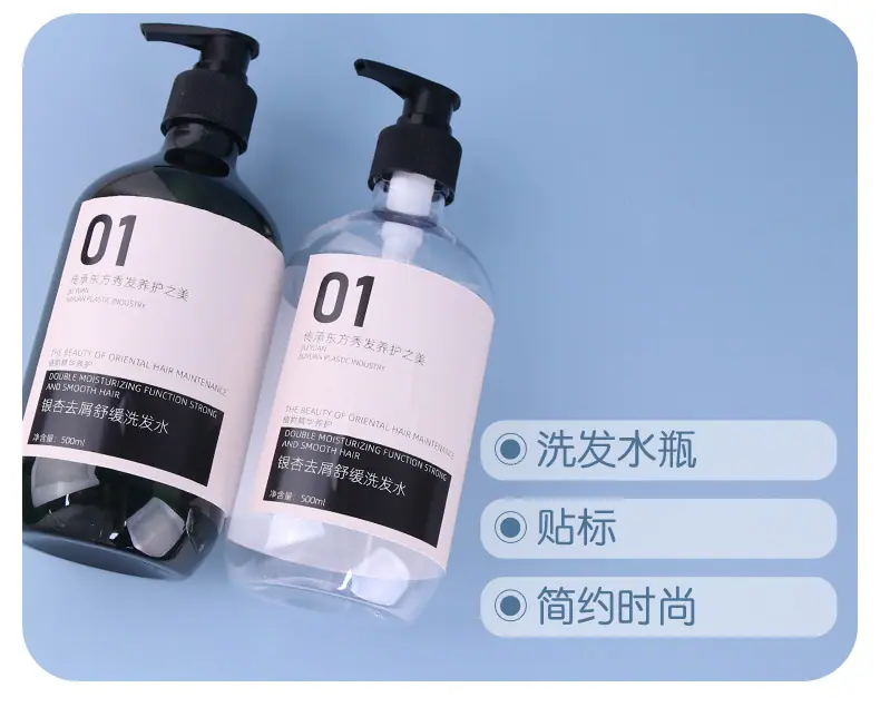 洗发水_07.jpg