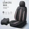 Cojín de coche estrictamente seleccionado completamente rodeado por funda de asiento de cojín de coche nueva universal para cuatro estaciones cuero nappa cojín especial funda de coche
