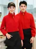 Ropa de trabajo polar para catering, olla caliente, estampado, tienda de postres, pastelería, camarero, sudadera gruesa, chaqueta de otoño e invierno