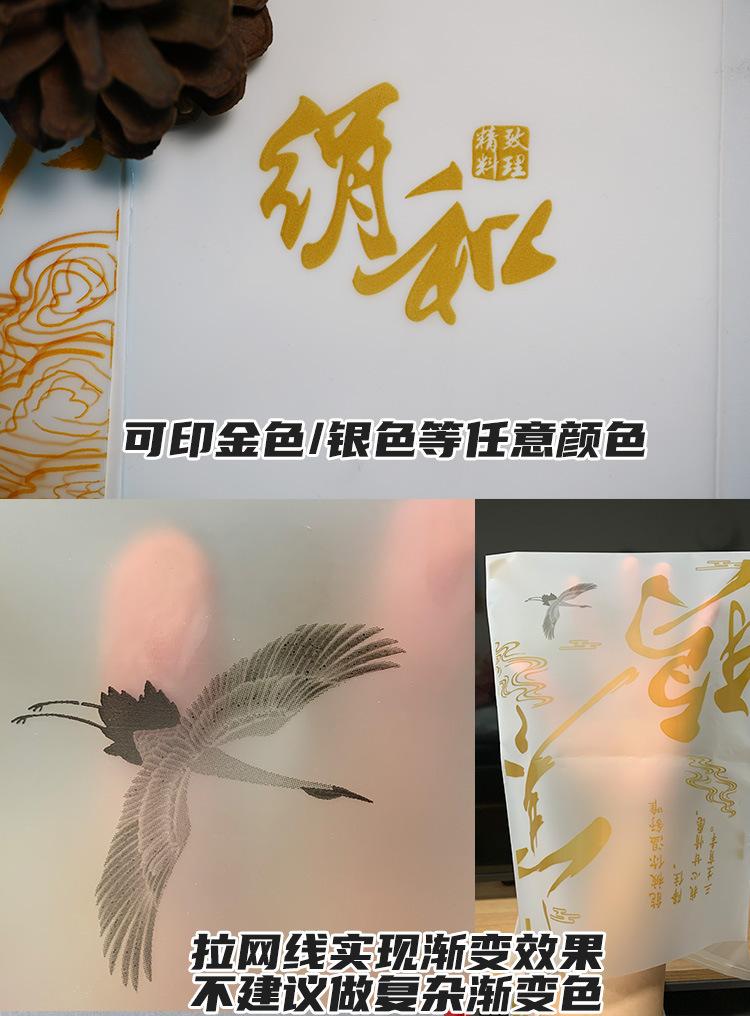 定做-详情页_04