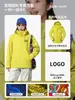 Traje de Montañismo Softshell Tres en Uno a Prueba de Viento Invernal Ropa de Trabajo Corporativa Personalizada Ropa de Trabajo Cálida para Exteriores Impresión