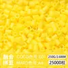 Paquete de Colorantes MARD Beads 301, Paquete de Gran Capacidad 250g, Wholesale para Apertura de Tienda, Beads de Fusión 2.6mm Set Completo 250g