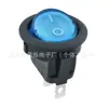 Interruptor Alavanca 20mm com Furo Aberto 6A, 2 Pinos, 2 Posições, Retardador de Chama, Resistente a Altas Temperaturas, Cobre Puro, Liga/Desliga com Um Toque, Instalação por Encaixe