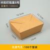 Caixa de embalagem de papel kraft lancheira descartável comercial coreano caixa de frango frito leve comida comida frita takeaway caixa de papel à prova de óleo atacado