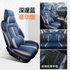 Funda de asiento de coche especial para Great Wall Wei Pai WEY tank 300, funda de cojín universal de cuatro estaciones, funda de asiento de cuero perforado completamente cerrada