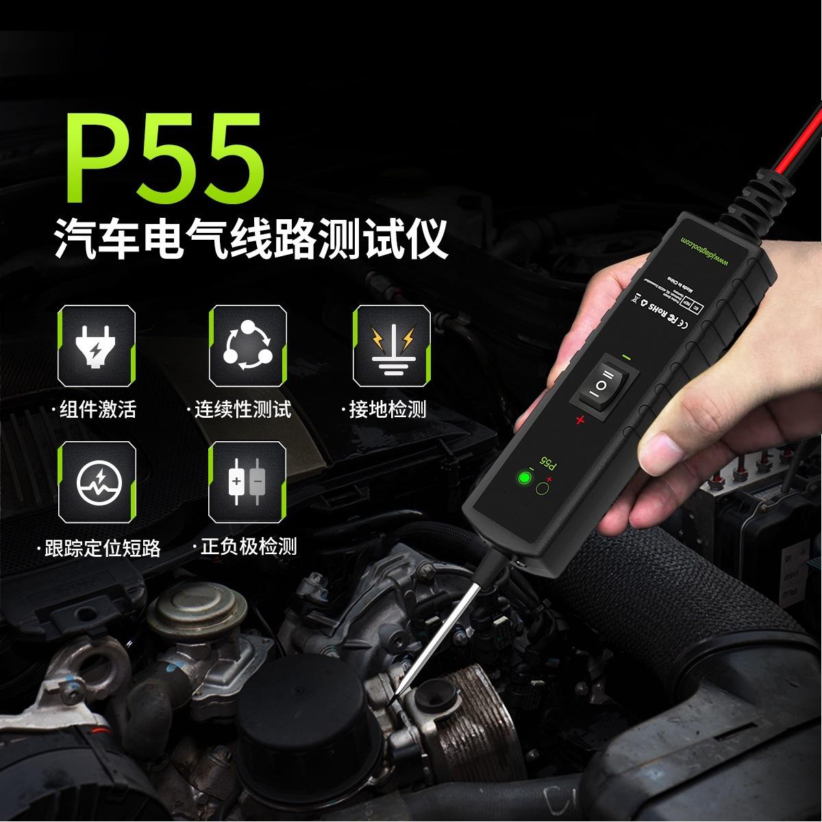 P55详情页-中文_01_副本