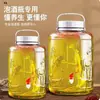 Botellas de Vidrio Seleccionadas Cuidadosamente para Remojar Alcohol, Frascos Sellados para Almacenamiento en Casa, Éxito Garantizado en el Sellado, Frascos Espesados para Pepinillos y Kimchi