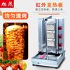 Xumao BS-800 Máquina Automática de Barbacoa de Gas Oriente Medio Barbacoa de Pavo Equipo de Cocina Occidental Horno Brasil