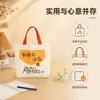 Presentes do Dia do Professor São Especialmente Dados aos Professores para Gratidão, Lembrancinhas Fofas, Calças com Bolso de Aba e Cordão, Bolsas de Lona, Bolsas de Algodão tipo Bolsa Carteiro