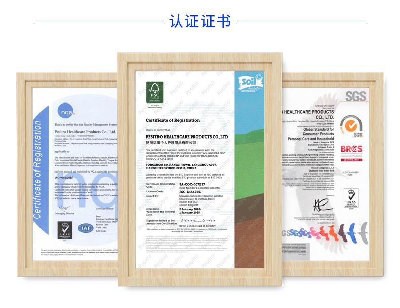 银离子牙刷-详情页2_08