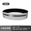 Bolsa de Cintura para Corrida Bolso para Celular Esportes Equipamento de Fitness ao Ar Livre Masculino e Feminino Maratona Caminhada Fina Invisível Cinto de Cintura Bolsa